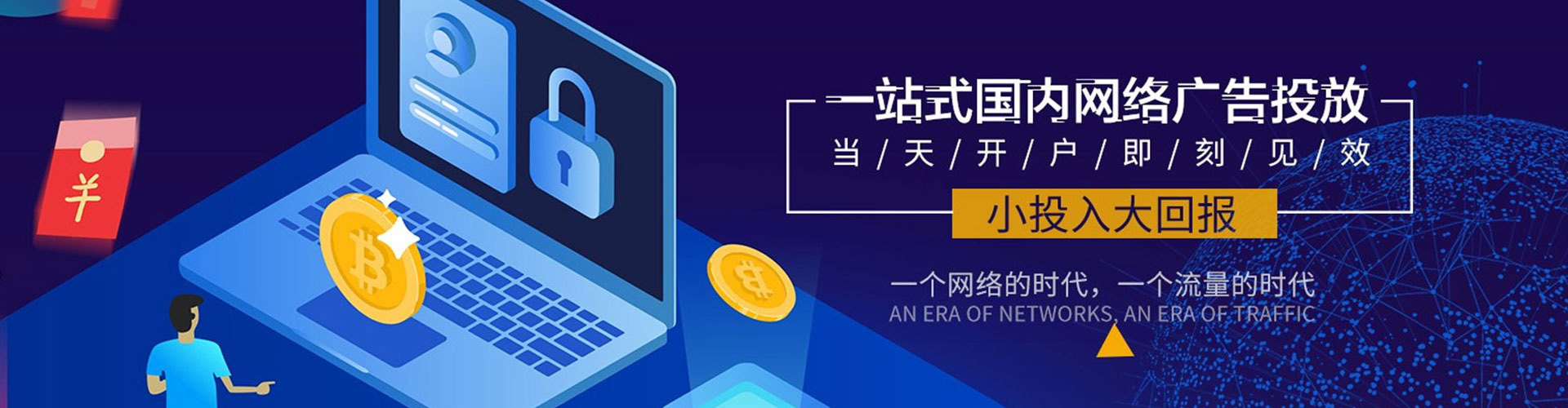 宜秀百度开户返点